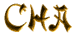cha