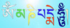 mantra